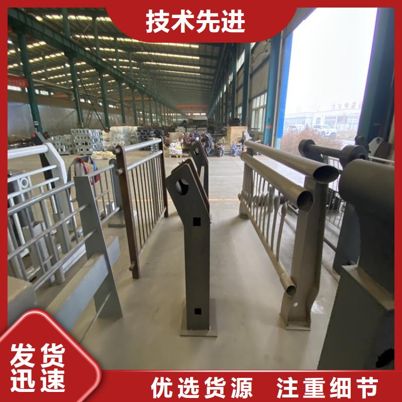 外敷201不锈钢复合管护栏-生产厂家