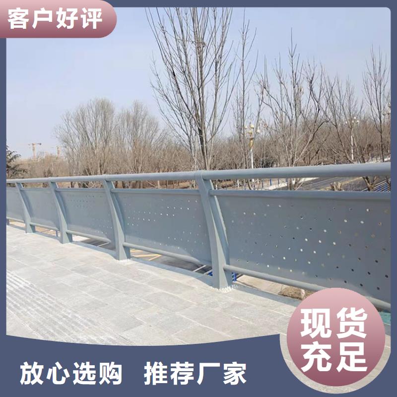 规格全的304复合管栏杆现货厂家