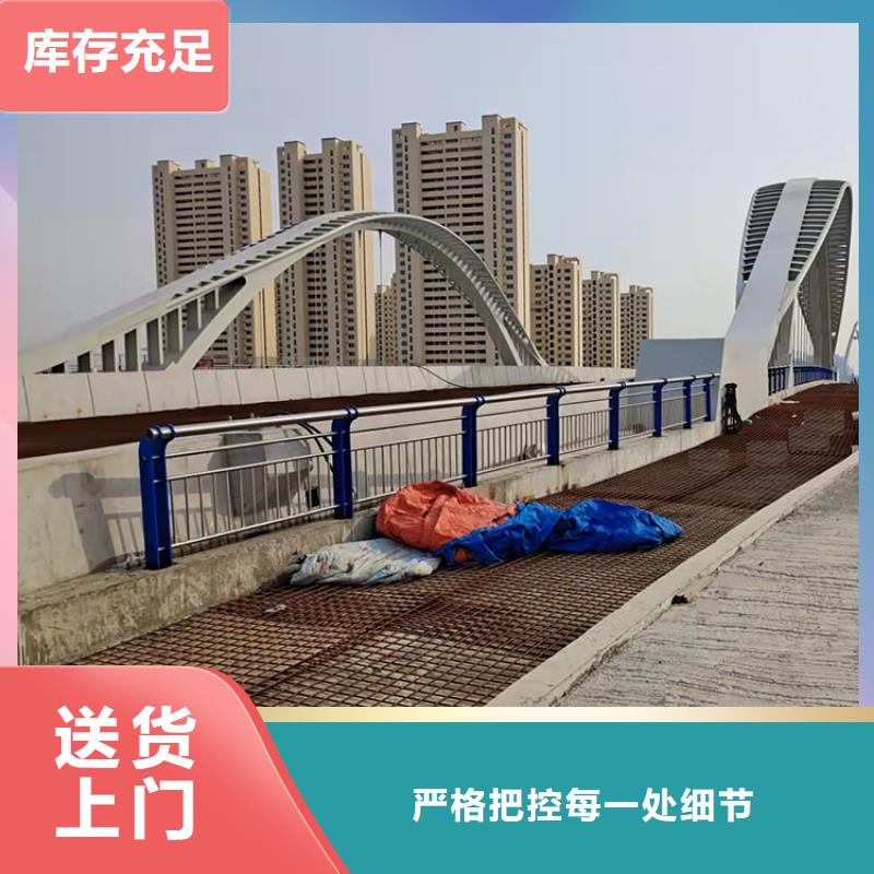 桥梁不锈钢防护护栏精选商家