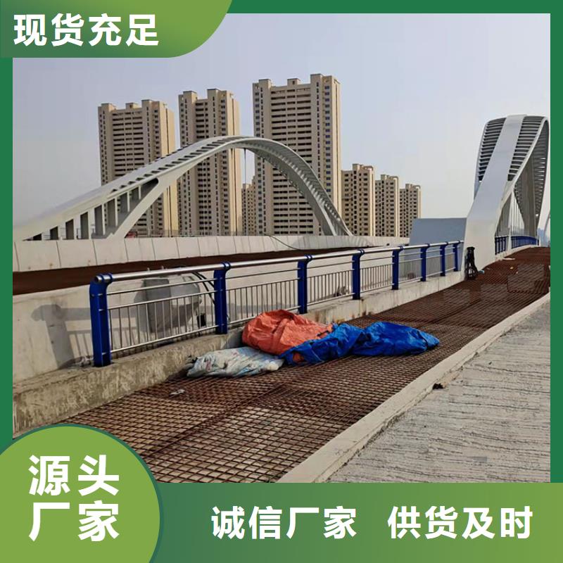 不锈钢复合管道路护栏视频展示