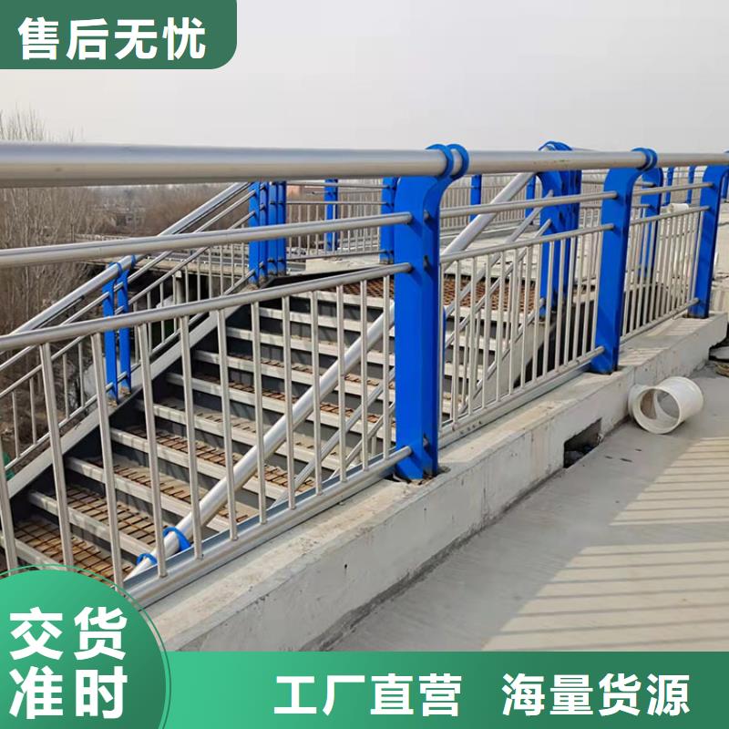 不锈钢桥梁护栏质量放心