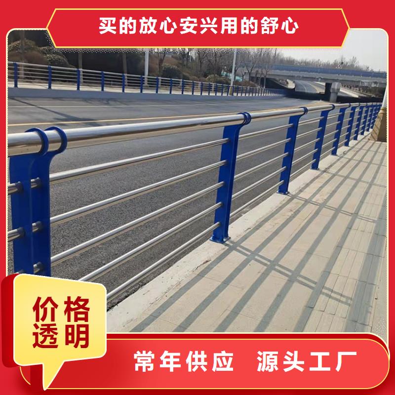 防撞不锈钢复合管栏杆免费寄样