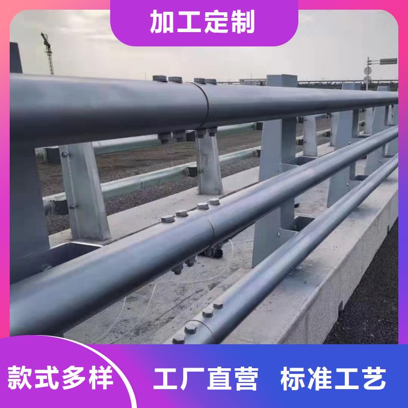 重信誉桥梁钢护栏的供货厂家