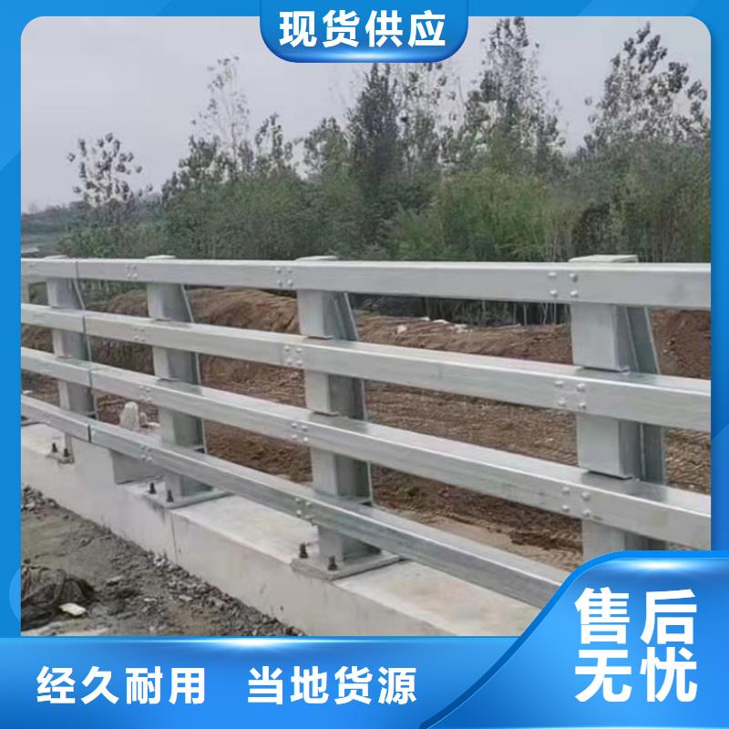 201碳素复合管护栏大品牌品质优