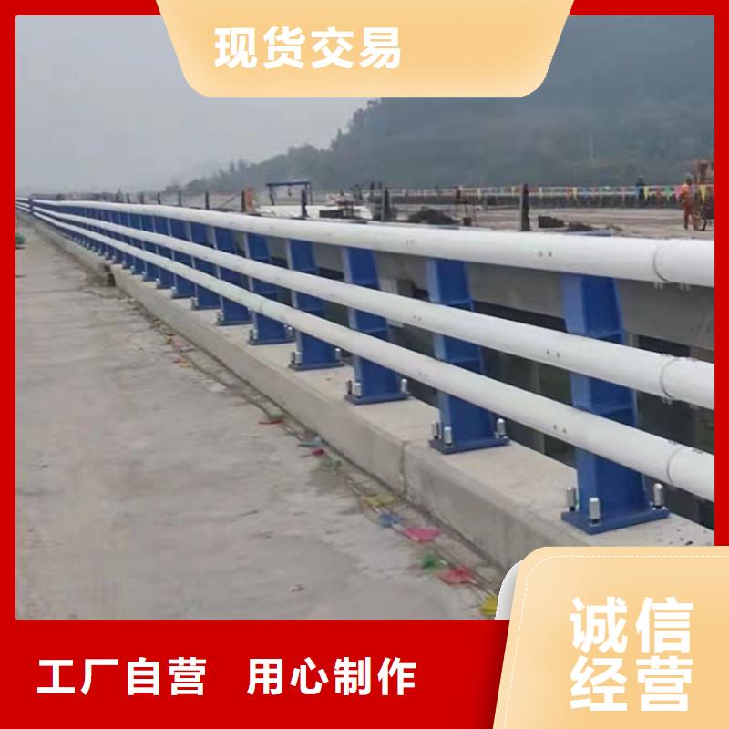 重信誉桥梁钢护栏的供货厂家