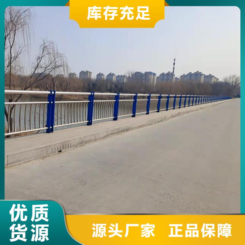钢复合管护栏、钢复合管护栏现货直销