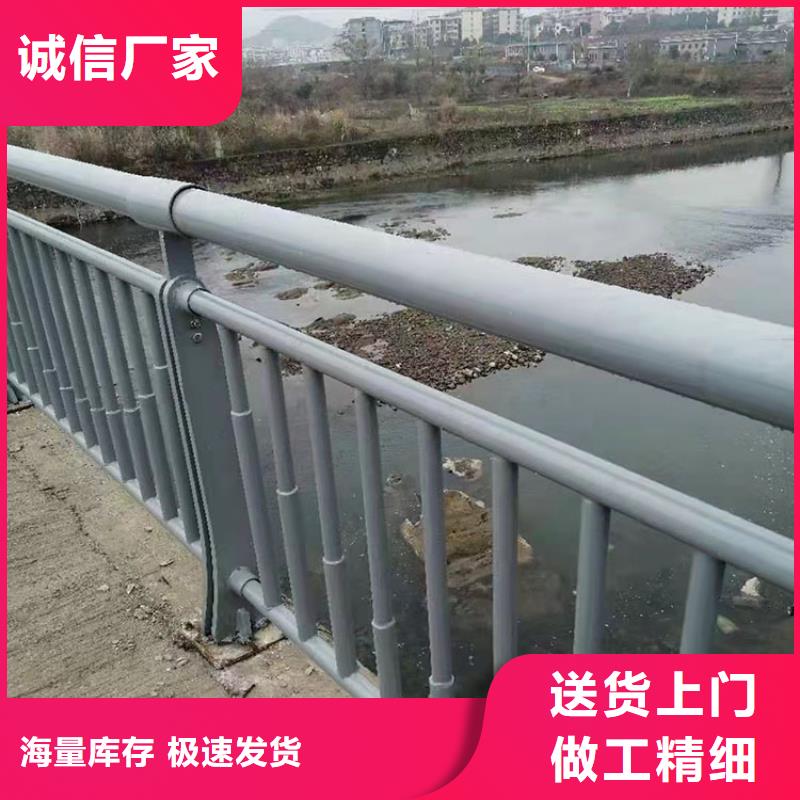 201桥梁栏杆厂家规格齐全