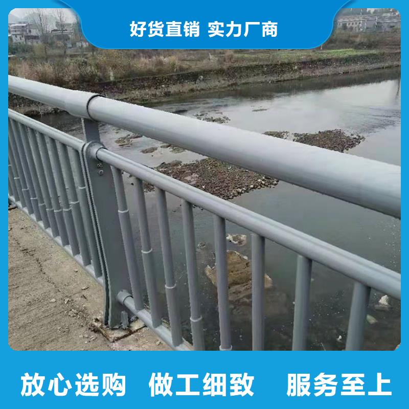 201材质河道护栏厂销价优
