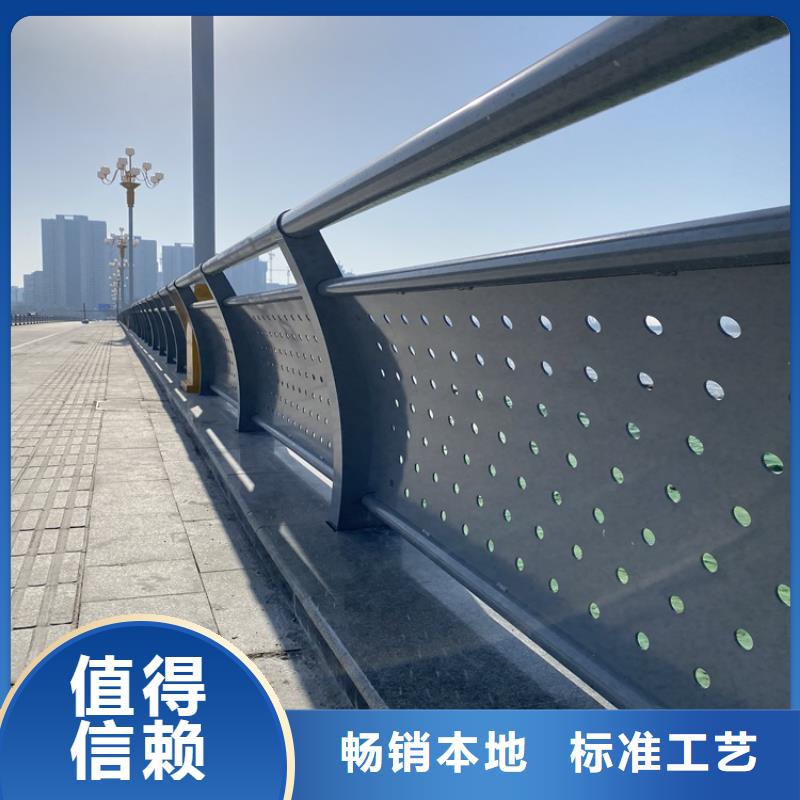 201材质河道护栏厂销价优