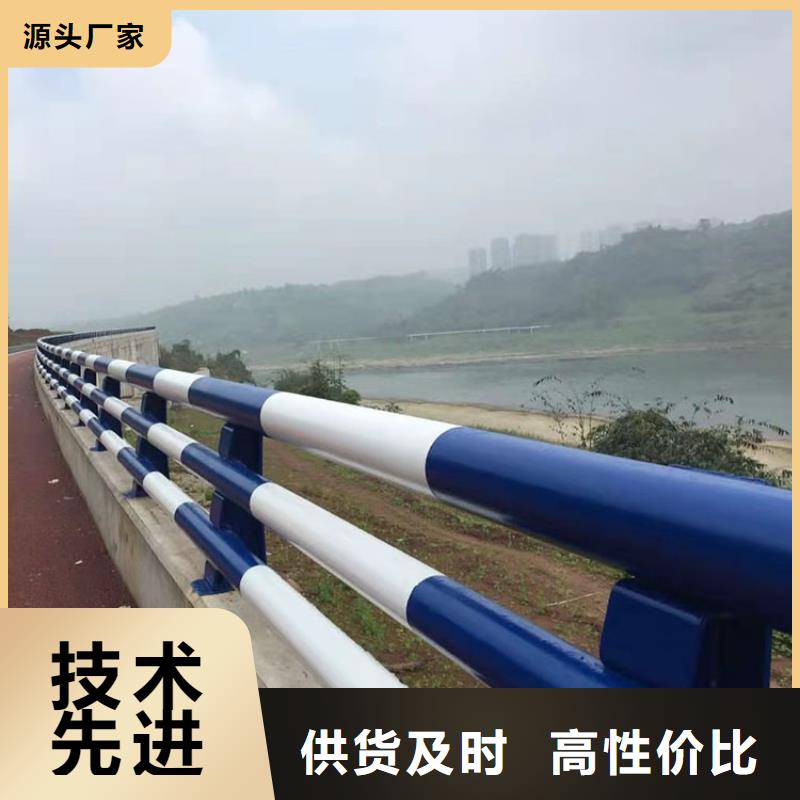桥梁河道防撞栏杆全国送货上门