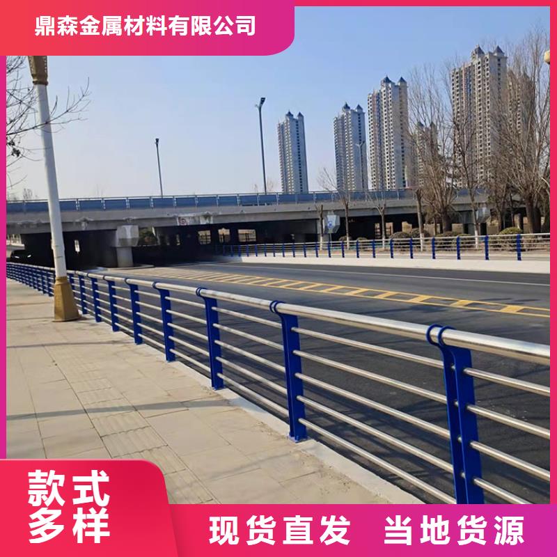 
Q355C桥梁钢板立柱、
Q355C桥梁钢板立柱生产厂家-认准鼎森金属材料有限公司