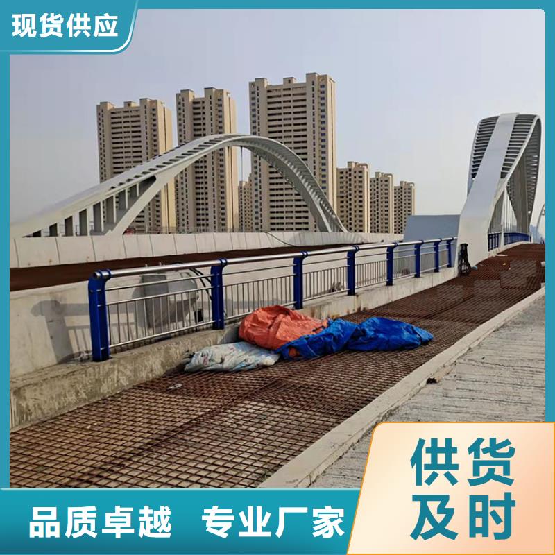 304不锈钢复合管栏杆_厂家定制