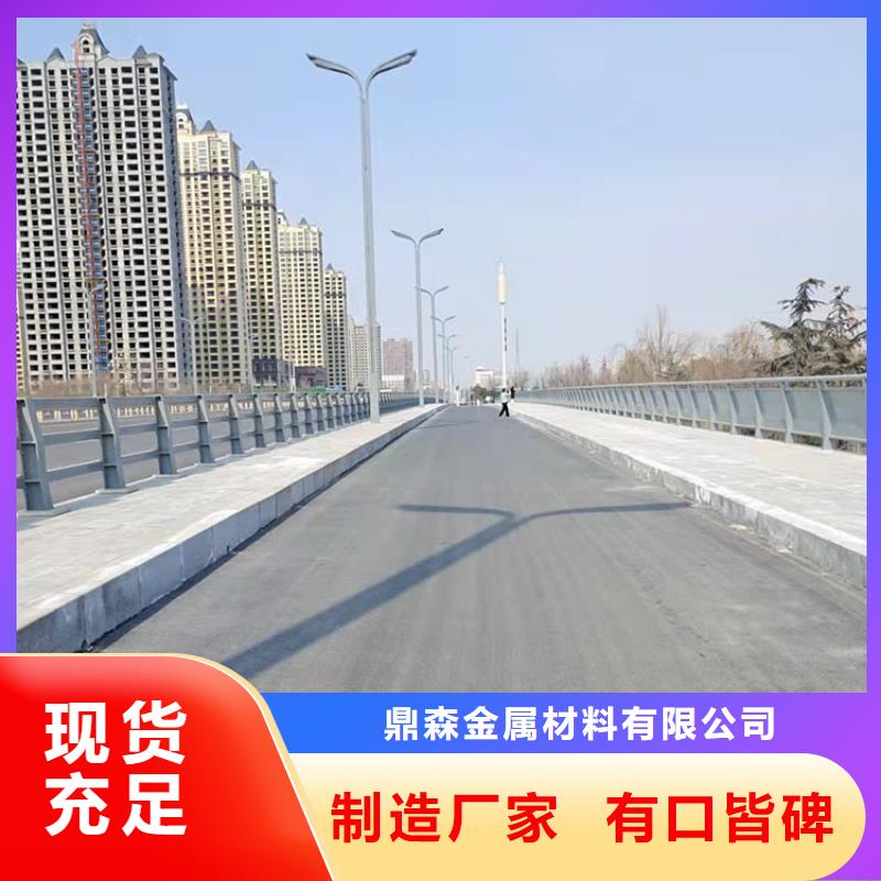发货速度快的河道栏杆经销商