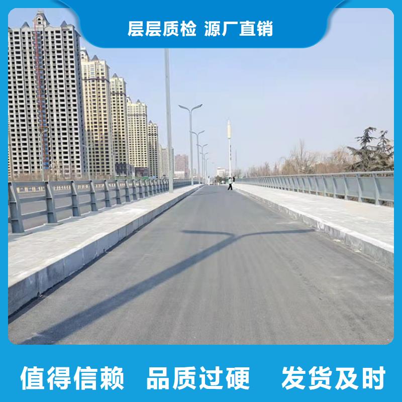 发货速度快的河道栏杆经销商