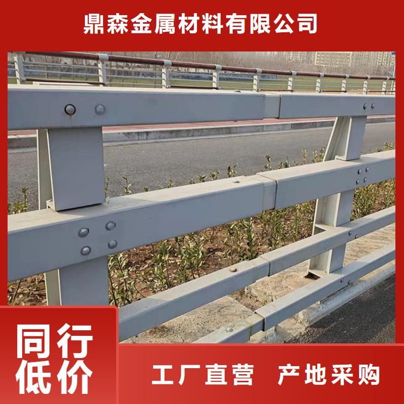201材质河道护栏厂销价优