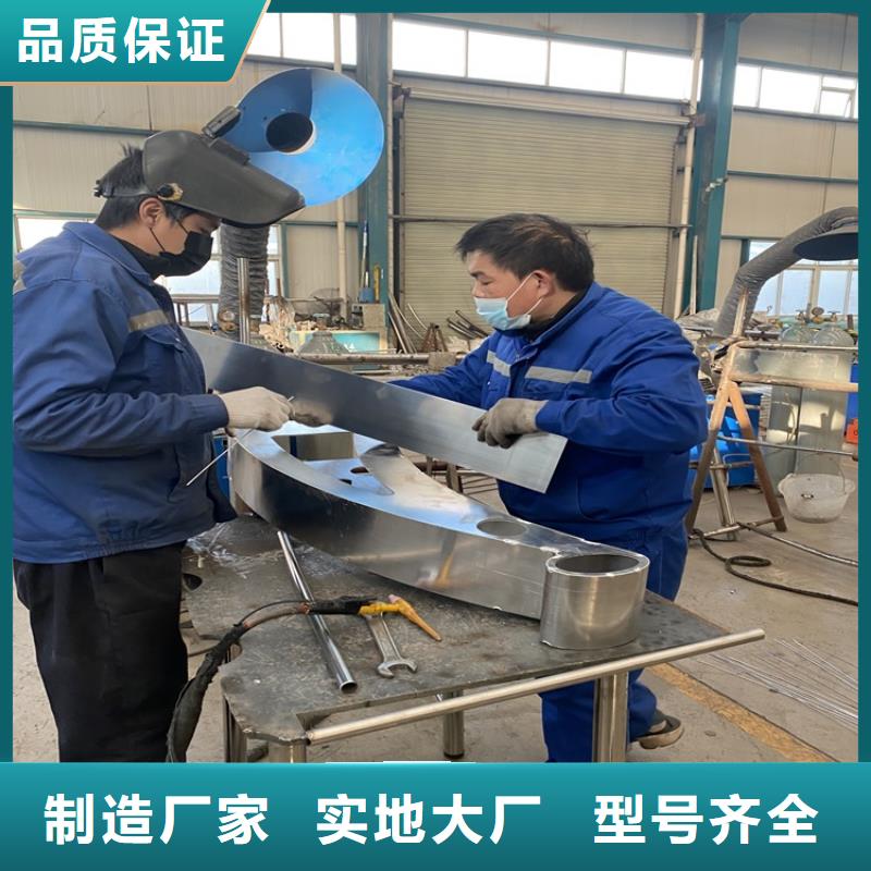 不锈钢防撞护栏厂家价格优惠