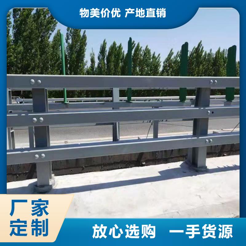 天桥防撞栏杆-您的优选