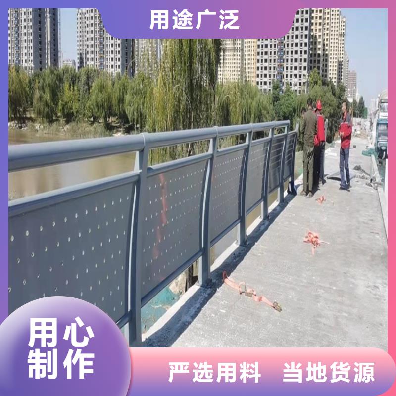 优质城市桥梁防撞护栏