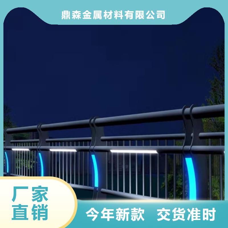 桥梁防撞不锈钢护栏按需定制