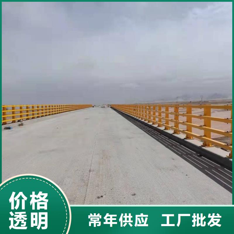 道路隔离护栏价格实惠