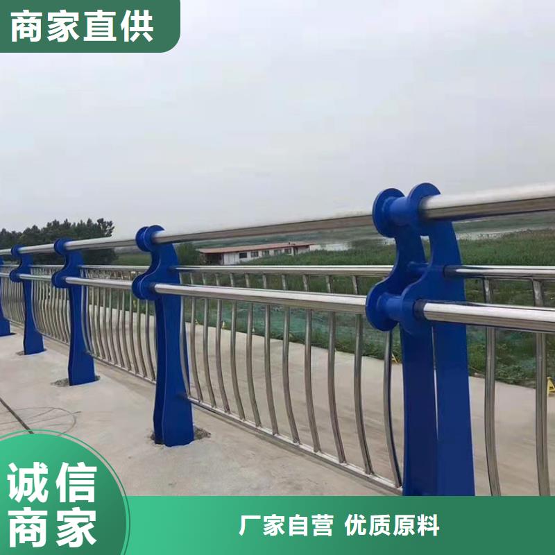 优质城市桥梁防撞护栏