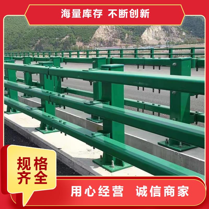 防撞的栏杆发货就是快
