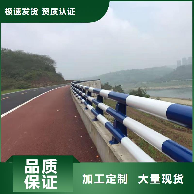 Q235B防撞栏杆上门安装