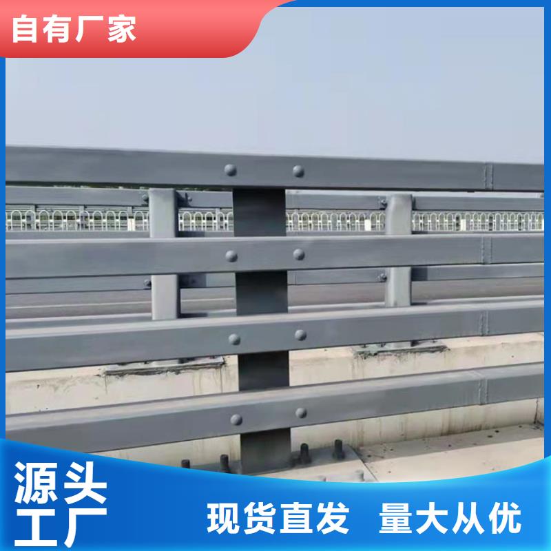 防撞的栏杆发货就是快
