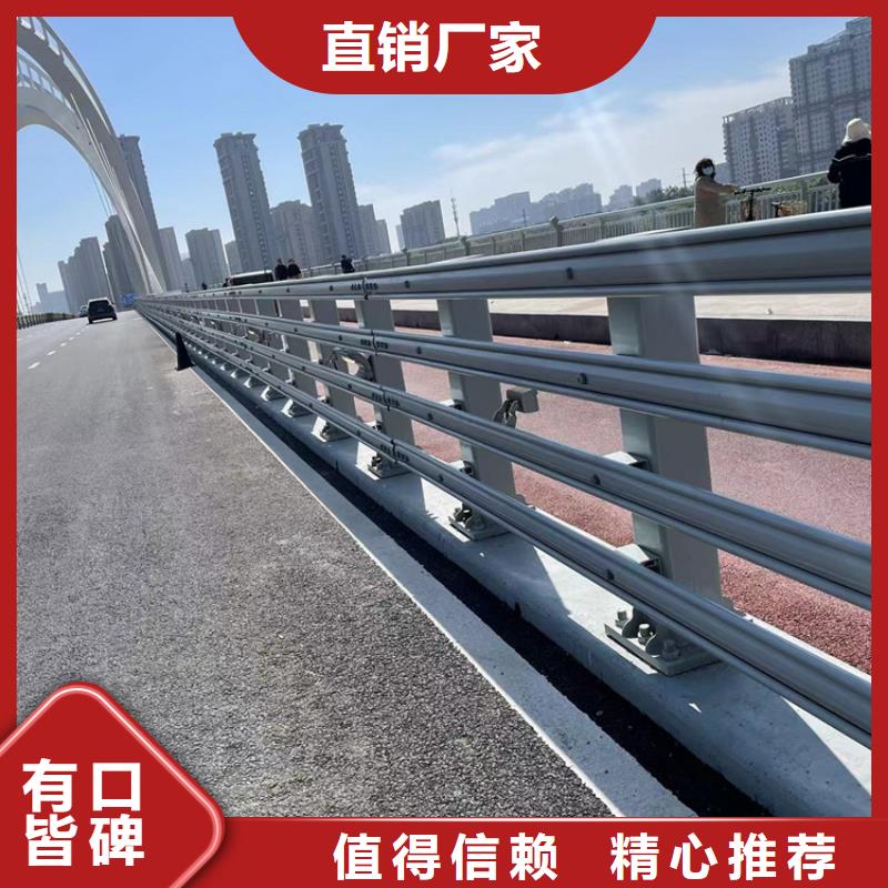 防撞不锈钢复合管护栏-实力商家