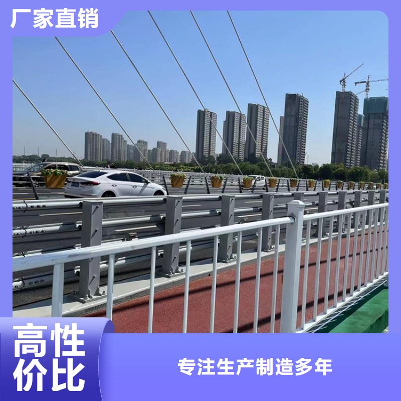 定做304不锈钢复合管护栏的供货商