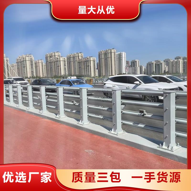 防撞不锈钢复合管护栏-薄利多销