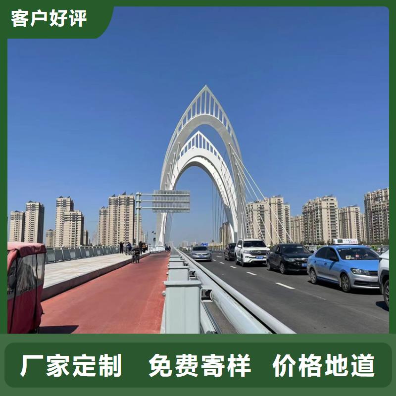 定安县桥梁护栏扶手-用的放心