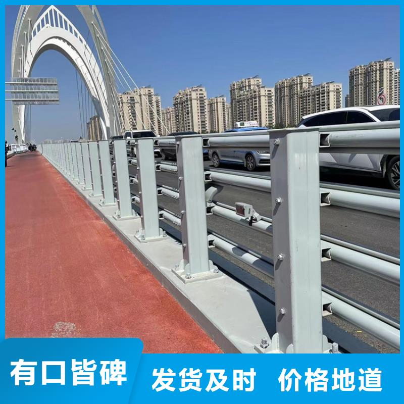 新闻：不锈钢碳素钢复合管栏杆厂家