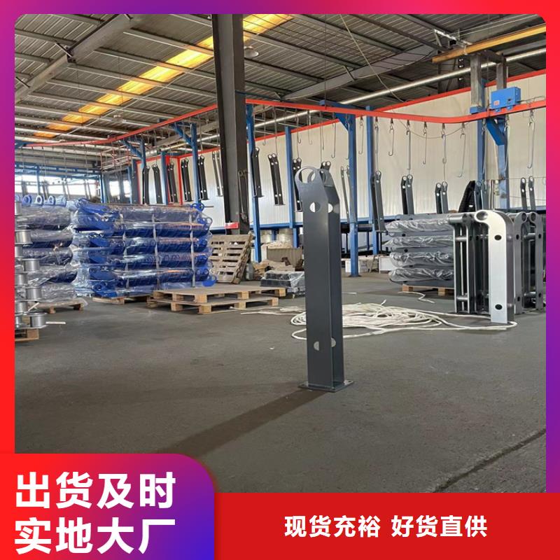 #不锈钢复合管栏杆#-全国直销
