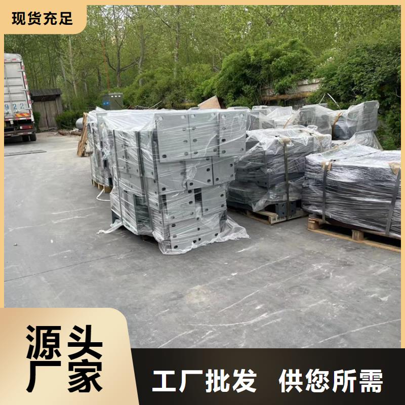 201不锈钢复合管量大从优