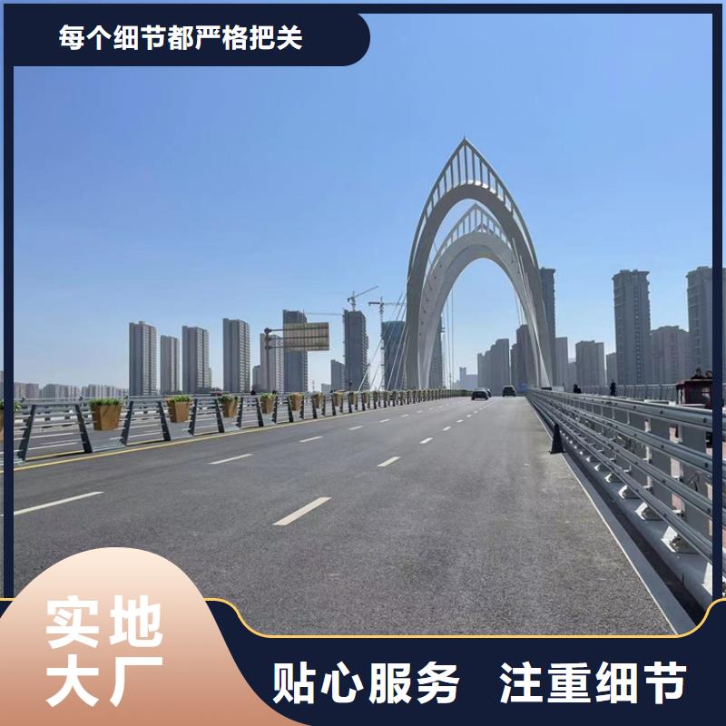 优选：201不锈钢复合管护栏供应商