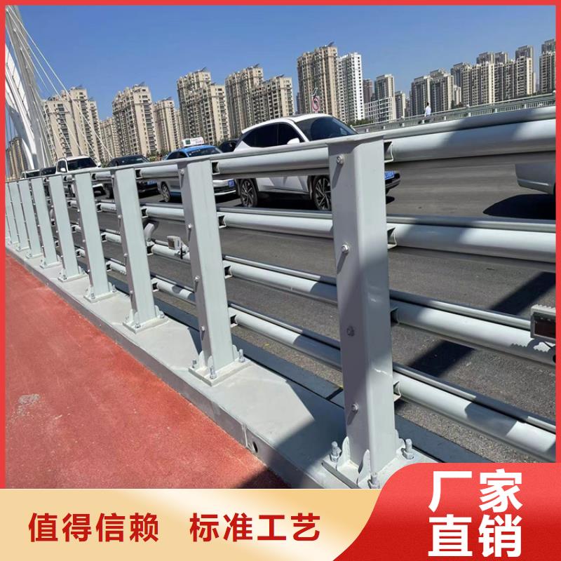 不锈钢碳素钢复合管护栏、不锈钢碳素钢复合管护栏生产厂家-型号齐全
