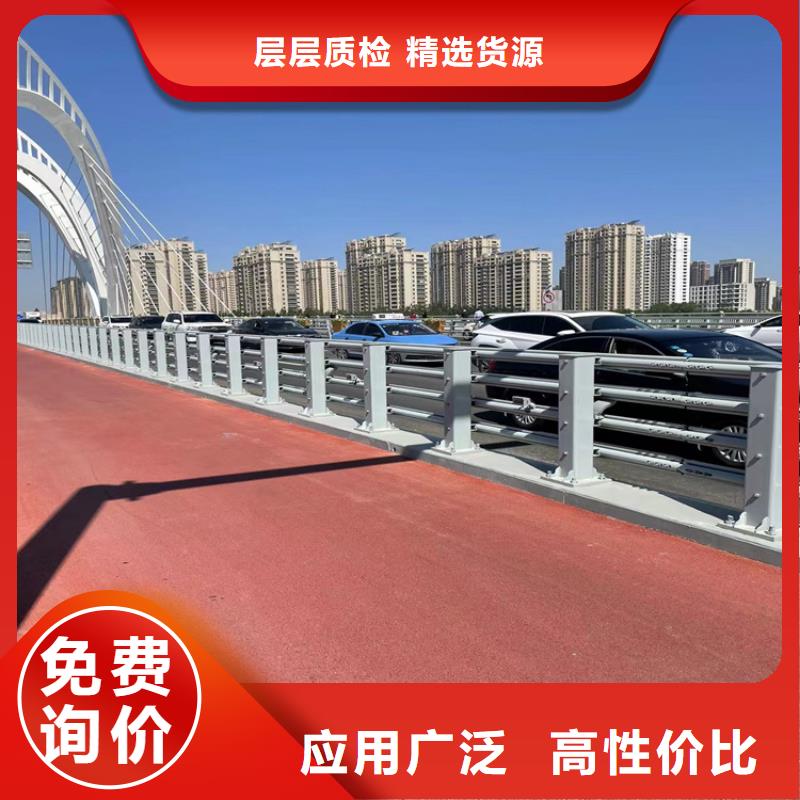 货源充足的不锈钢复合管隔离护栏实力厂家