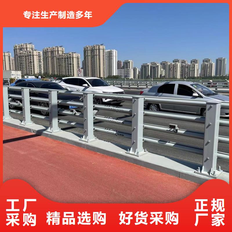 不锈钢复合管栏杆厂家质量过硬