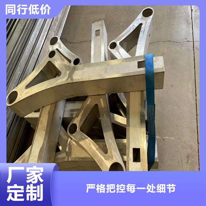 2025欢迎访问##201不锈钢复合管护栏##生产厂家