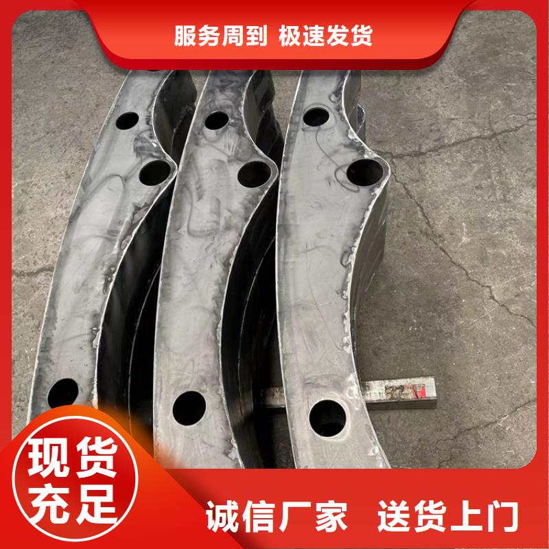 新闻：不锈钢碳素钢复合管栏杆厂家