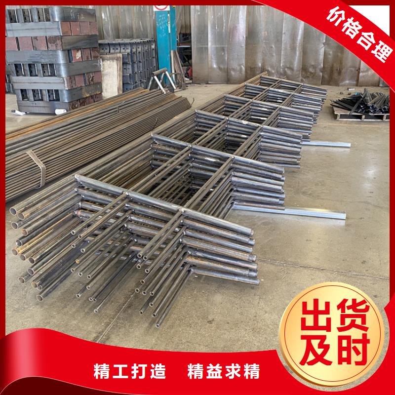 供应批发201不锈钢复合管护栏-优质