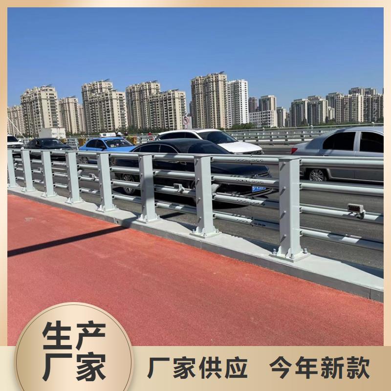 不锈钢复合管河道护栏价格美丽