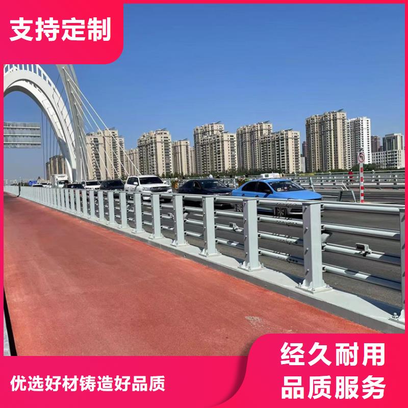 Q355C桥梁护栏耐用