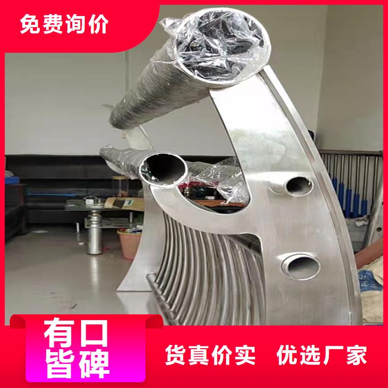 不锈钢碳素钢复合管护栏2025已更新（今日行情）