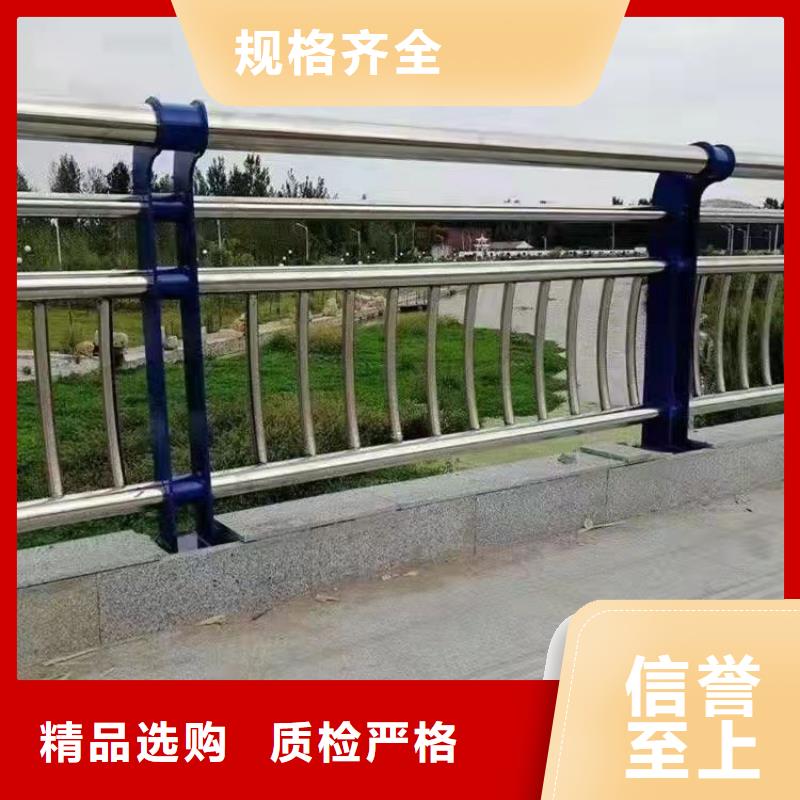 选sa级防撞护栏-现货充足有保障