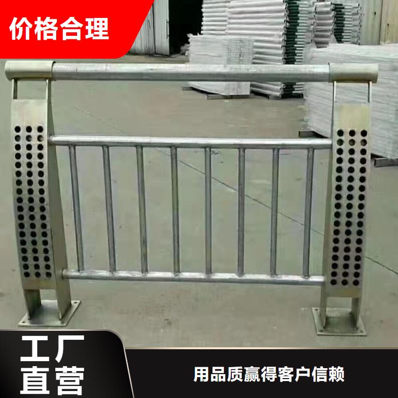 湖边景观护栏、湖边景观护栏生产厂家-值得信赖