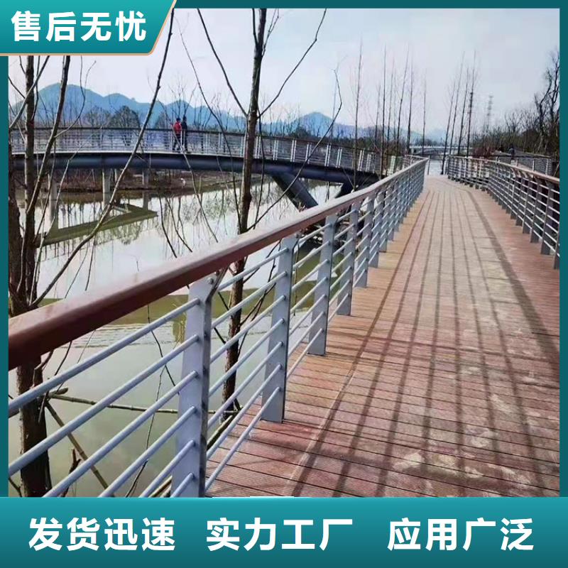 钢结构防撞栏杆规格齐全