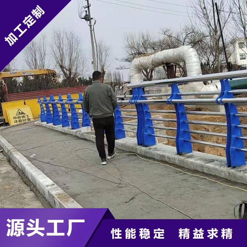河边不锈钢栏杆加工厂家