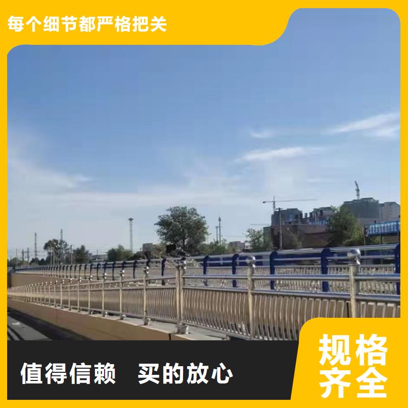 选sa级防撞护栏-现货充足有保障